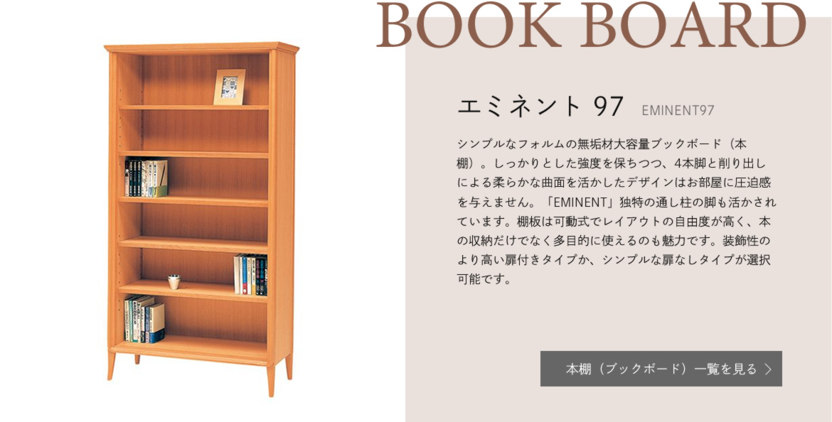 BOOK BOARD